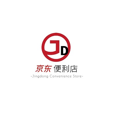 红色黑色现代风格京东便利店logo