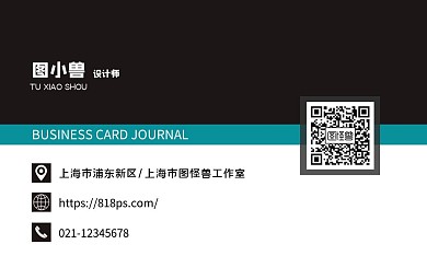 简单商务名片