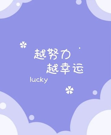简约卡通萌趣可爱iWatch表盘背景
