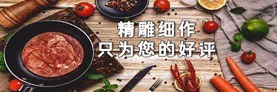 外卖店铺招牌