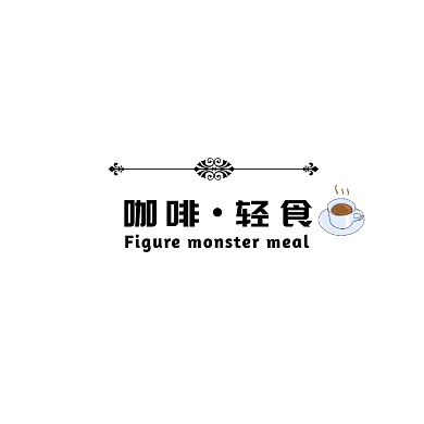 卡通简约咖啡轻食线性LOGO设计海报