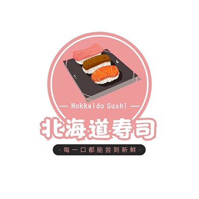 粉色卡通插画北海道寿司餐饮头像logo