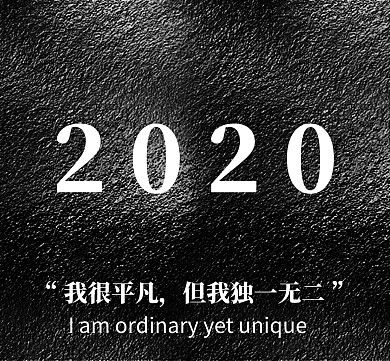 励志努力朋友圈封面