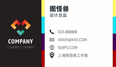几何多色创意商务个人名片