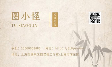科技风商务企业经理横版名片
