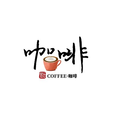 咖啡店logo简约创意