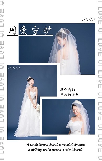白色背景简约婚纱照