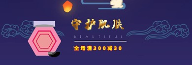 守护肌肤黑面膜闺蜜节banner图片2.肌肤