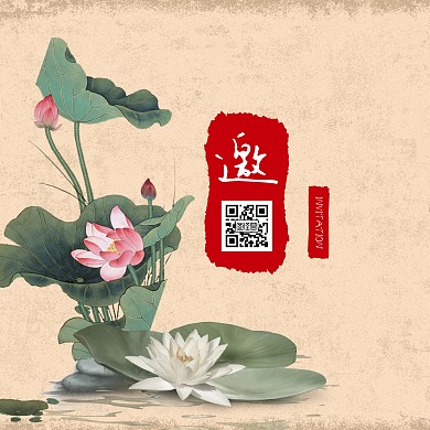 睡莲中国风邀请函