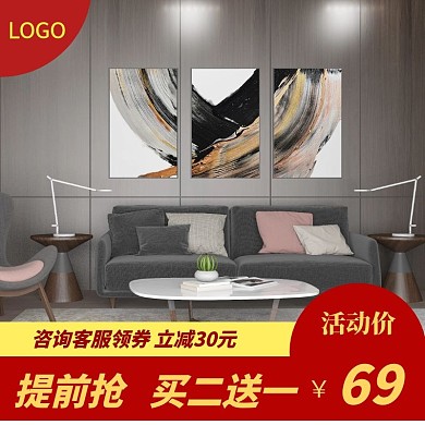 拼多多装饰画客厅卧室餐厅简约挂画