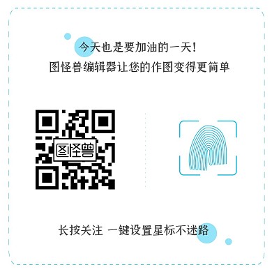 手指指纹创意关注星标二维码星标关注配图