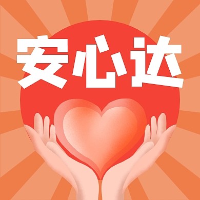 美团疫情线上公众号次图