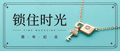 红包封面微商珠宝	
