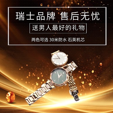 理想生活狂欢节简约黑色手表主图直通车