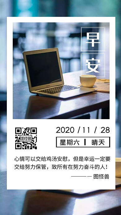 白色简约每日签到无水印图片