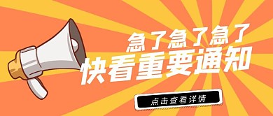 新闻