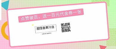简约引导面首图公众号封面