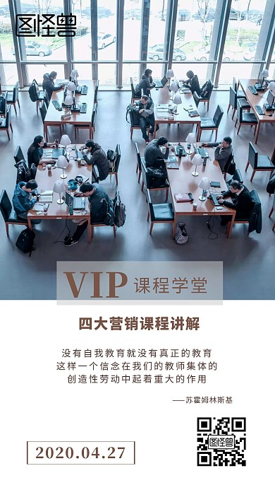 课程学堂大纲励志褐色简约日签