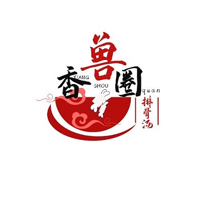 logo设计排骨烫餐饮门店头像