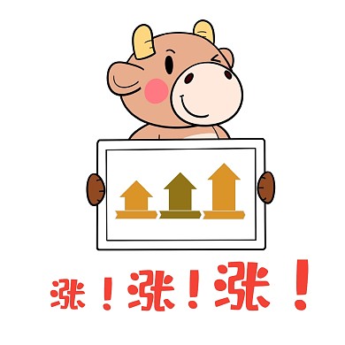 股票表情包涨涨涨