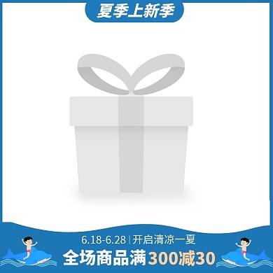 简约夏季上新季淘宝电商主图图标