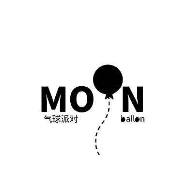 黑色简约LOGO气球派对	