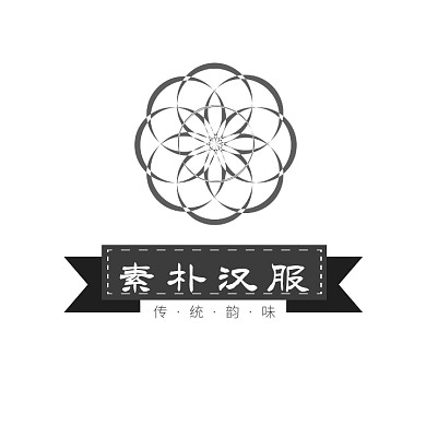 黑色简约花纹汉服服装服饰电商logo
