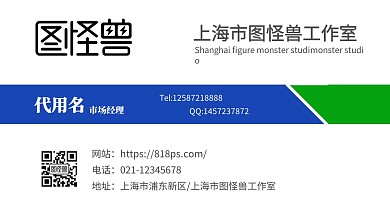名片反正面、名片、企业名片、蓝色名片