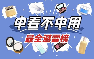 美妆化妆创意有趣热点b站视频封面