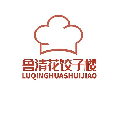 鲁清花饺子楼LOGO宣传推广通用
