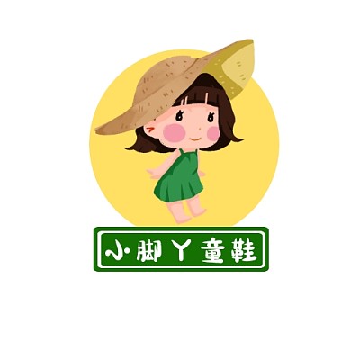 脚丫logo宣传推广大气童装