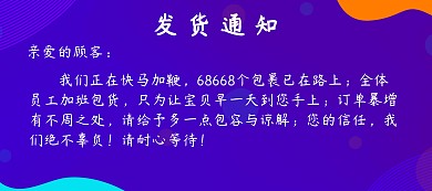 双十一简约发货公告通知banner