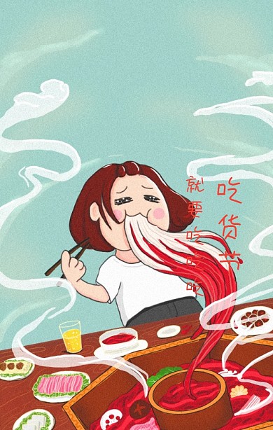 吃货节可爱卡通吃吃吃宣传海报