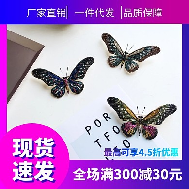 紫色1688工厂批发首饰简约主图直通车