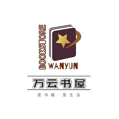 褐色书籍简约插画书店书屋电商logo