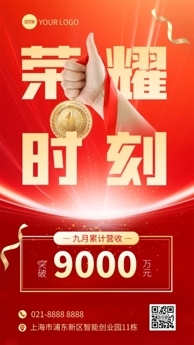 金融保险