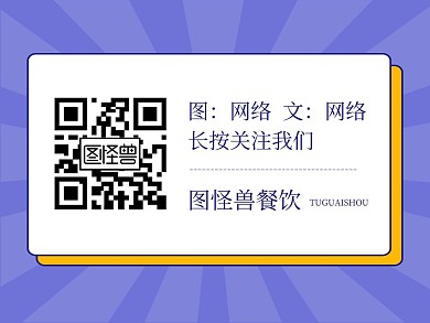 立体几何引导关注二维码