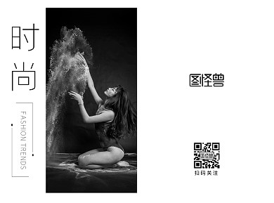 黑白简约时尚杂志宣传折页	