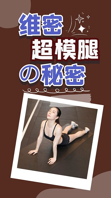 可爱创意趣味热点学习竖版视频封面