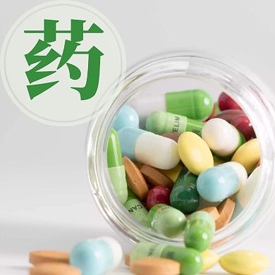 药公众号封面次图