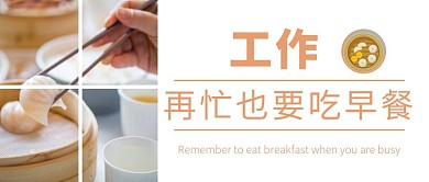 简约大气棕色红包封面四宫格