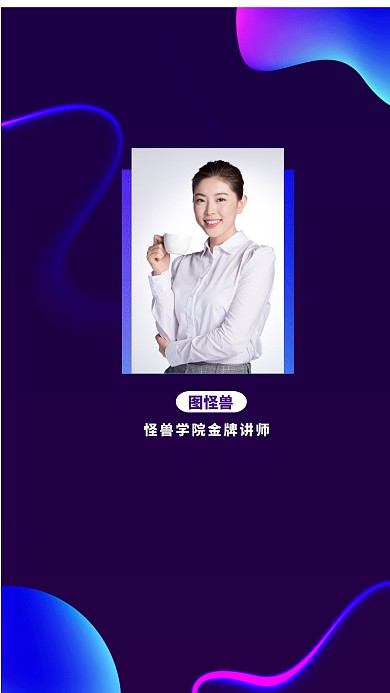 教育培训品宣创意大气聊天背景图