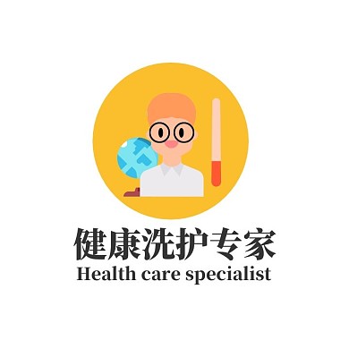 洗护大气黄色标识电商LOGO设计