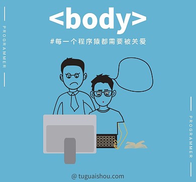 body英文软件蓝色简约朋友圈封面