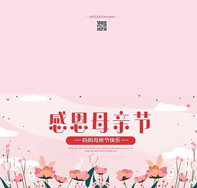 简约大气母亲节节日祝福贺卡
