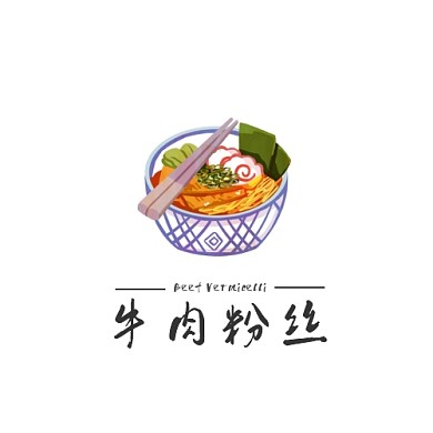 牛肉粉丝简约黑平面logo设计