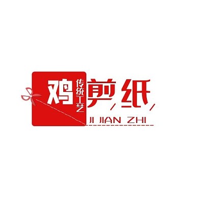 剪纸剪刀红简约鸡剪纸平面logo设计