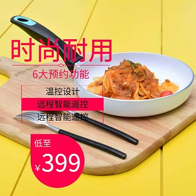 水壶淘宝主图