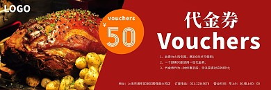 火鸡店促销餐饮红色代金券