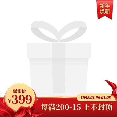 红色喜庆风新年焕新促销活动主图图标